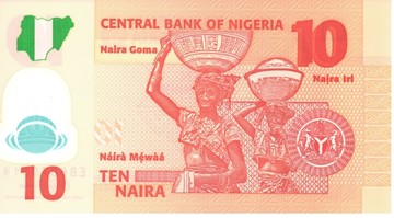 尼日利亚纸币