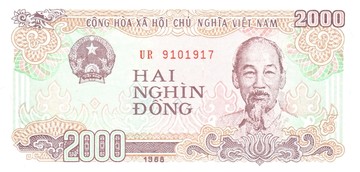 越南纸币