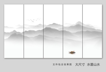 水墨画
