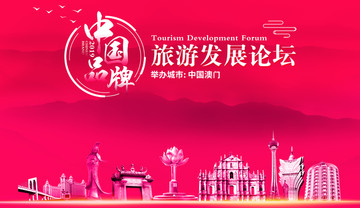 澳门