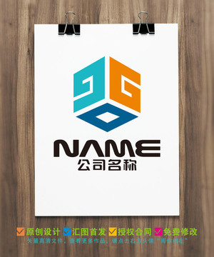 G字母建筑地产物业logo设计