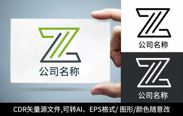 Z字母logo标志公司商标
