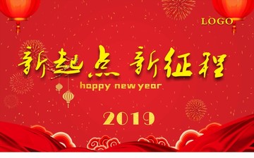 新起点