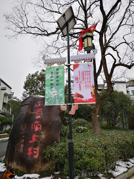 随拍