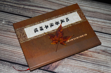 佛经