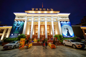 云南艺术剧院夜景