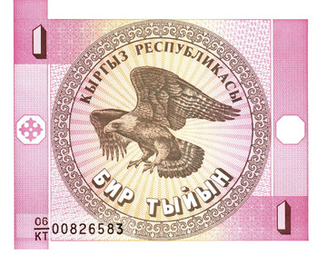 吉尔吉斯纸币