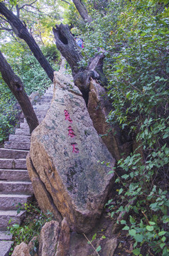 千山小黄山景区兔吞石景点