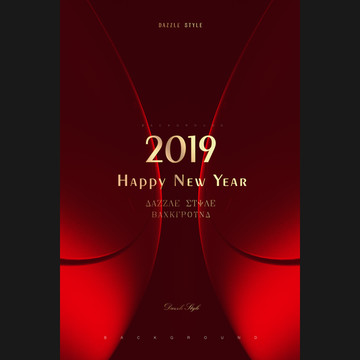 2019新年海报