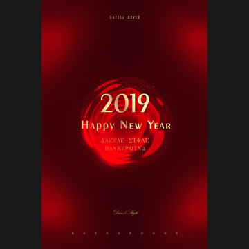 2019新年海报