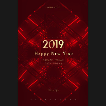 2019新年海报