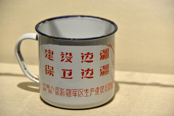 新疆兵团军用茶缸