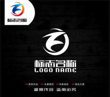 ZF字母FC标志科技logo