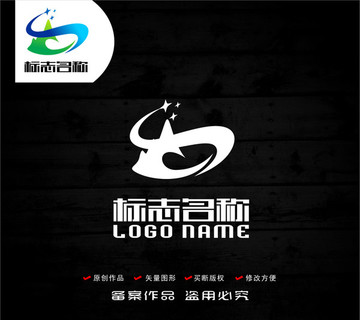 S字母标志山水科技logo