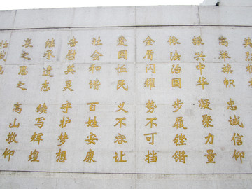 公安英烈颂