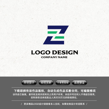 字母Z物流LOGO快递LOGO