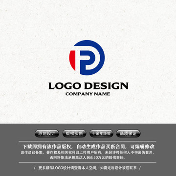 LOGO字母P字母F