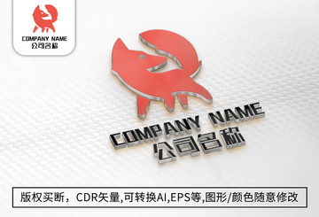 狐狸logo标志公司动物商标