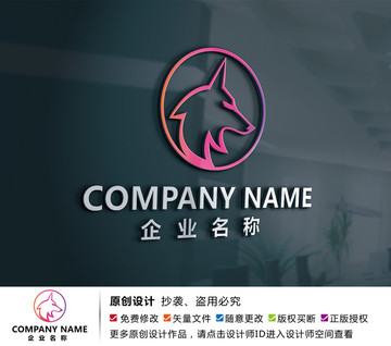 狼图腾logo标志图案设计