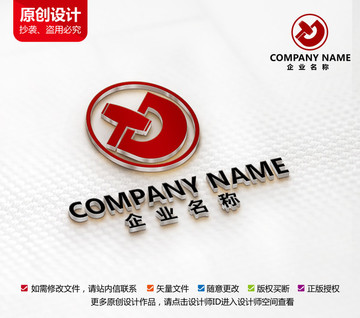 拍卖公司logo商标设计