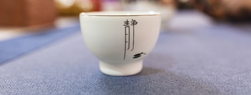 小茶碗