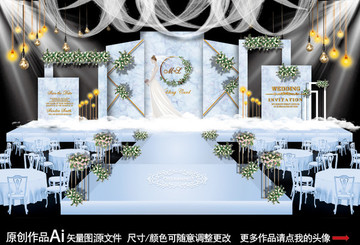 蓝色婚礼