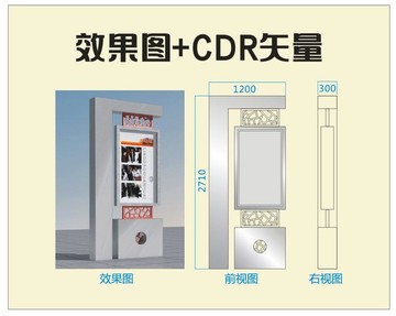 学校标识