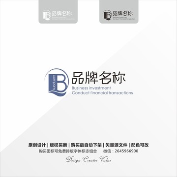字母B商标logo