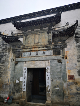 徽州