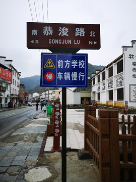 徽派元素
