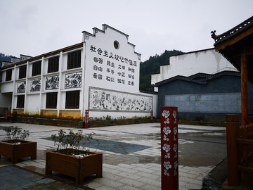 徽派元素
