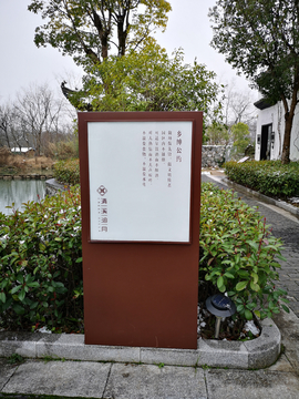 徽派元素