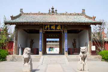 韩城城隍庙威明门