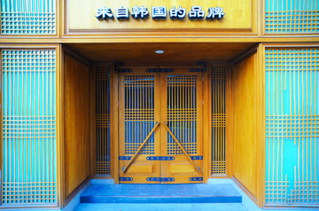 韩式木门