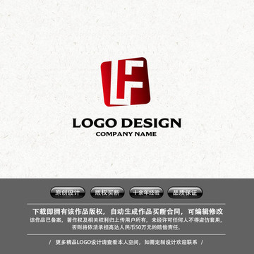 文化LOGO字母F设计LOGO