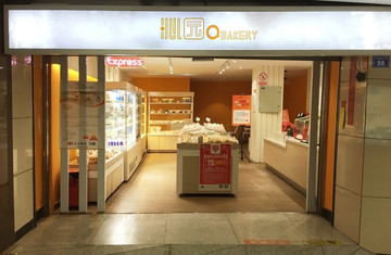 创意店铺