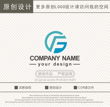 FG字母GF字母logo