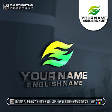 FY字母LOGO绿叶LOGO