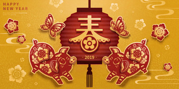 中国猪年纸雕春节景横幅矢量