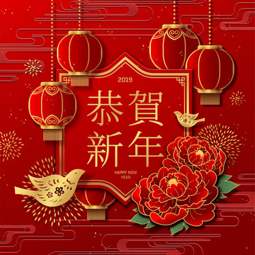 中国恭贺新年牡丹正方卡片矢量