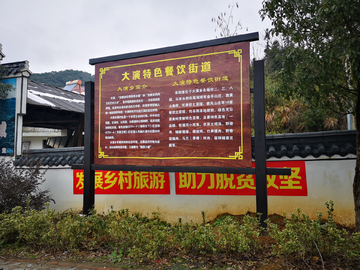 大演