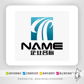 汽车交通运输科技快递logo