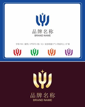 logo标志yw