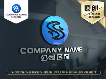 S字母LOGO