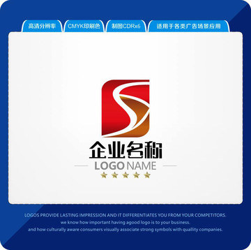 S字母LOGO