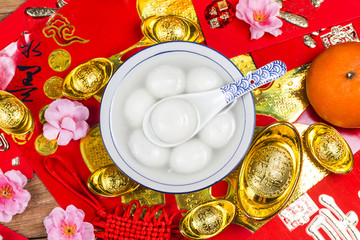传统节日吃汤圆