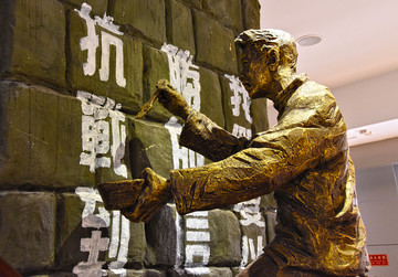 重庆抗战雕塑