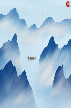 水墨画