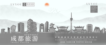 成都