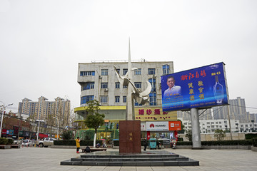 庐江县文化广场